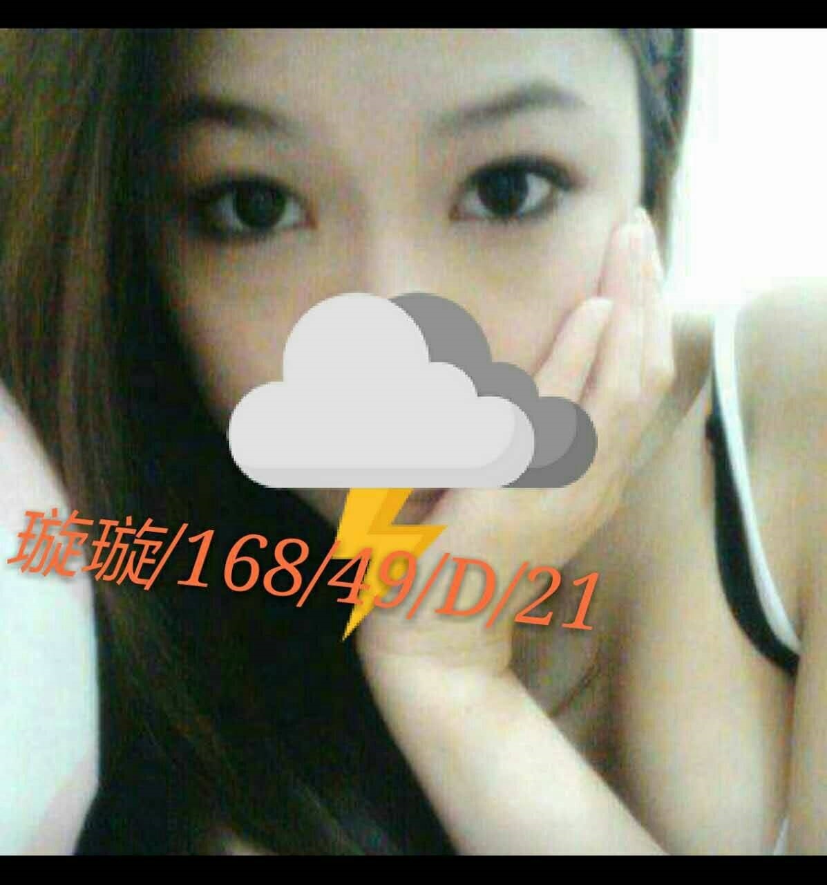 高雄 妞妞 擅長嘴刮痧 36F